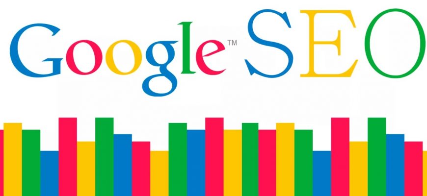 SEO оптимизация